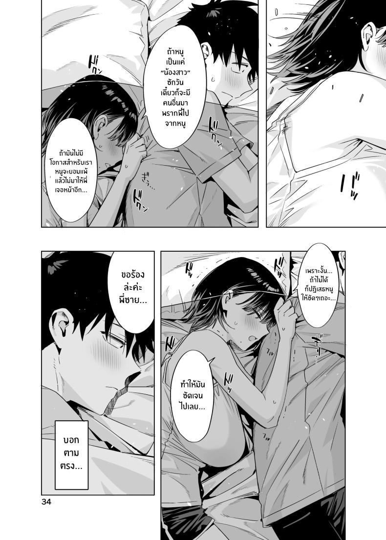Doujin-Lc- อ่าน โดจิน มังฮวา เกาหลี ญี่ปุ่น จีน แปลไทย สัญญาในวัยเด็ก[EDGE (ED)] Ed no Eroi Hon. 2024 ตอนที่ 1 2 3 4 5 6 7 8 9 10 11 12 13 14 ฟรี ไม่มีโฆษณา อ่าน โดจิน Manhwa เกาหลี ญี่ปุ่น จีน เรามีครบ คัดมาให้เน้นๆ โดจิน 18+ รับประกันความฟินโดย  Doujin Lc