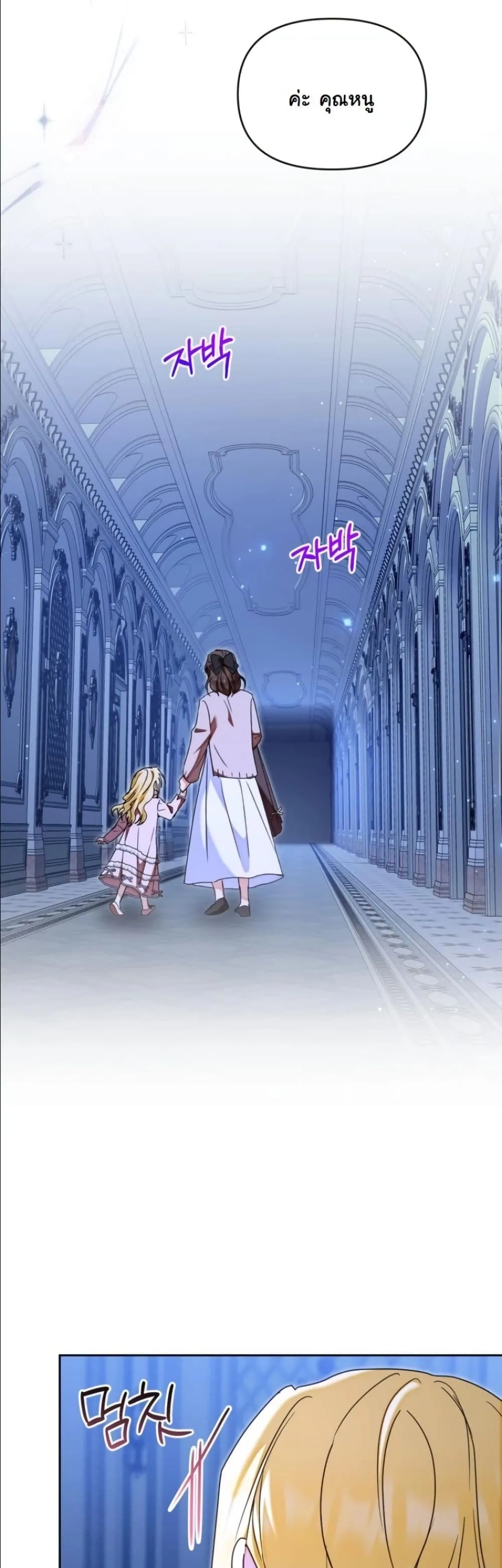 Manga-lc-com อ่านมังงะ อ่านการ์ตูน ออนไลน์ ฟรี My Once-Enemy Sister Now Cherishes Me ตอนที่ 1 2 3 4 5 6 7 8 9 10 11 12 13 14 ฟรี ไม่มีโฆษณา Manga-lc - อ่าน มังงะ อ่าน การ์ตูน ออนไลน์ อ่านมังงะ ฟรี