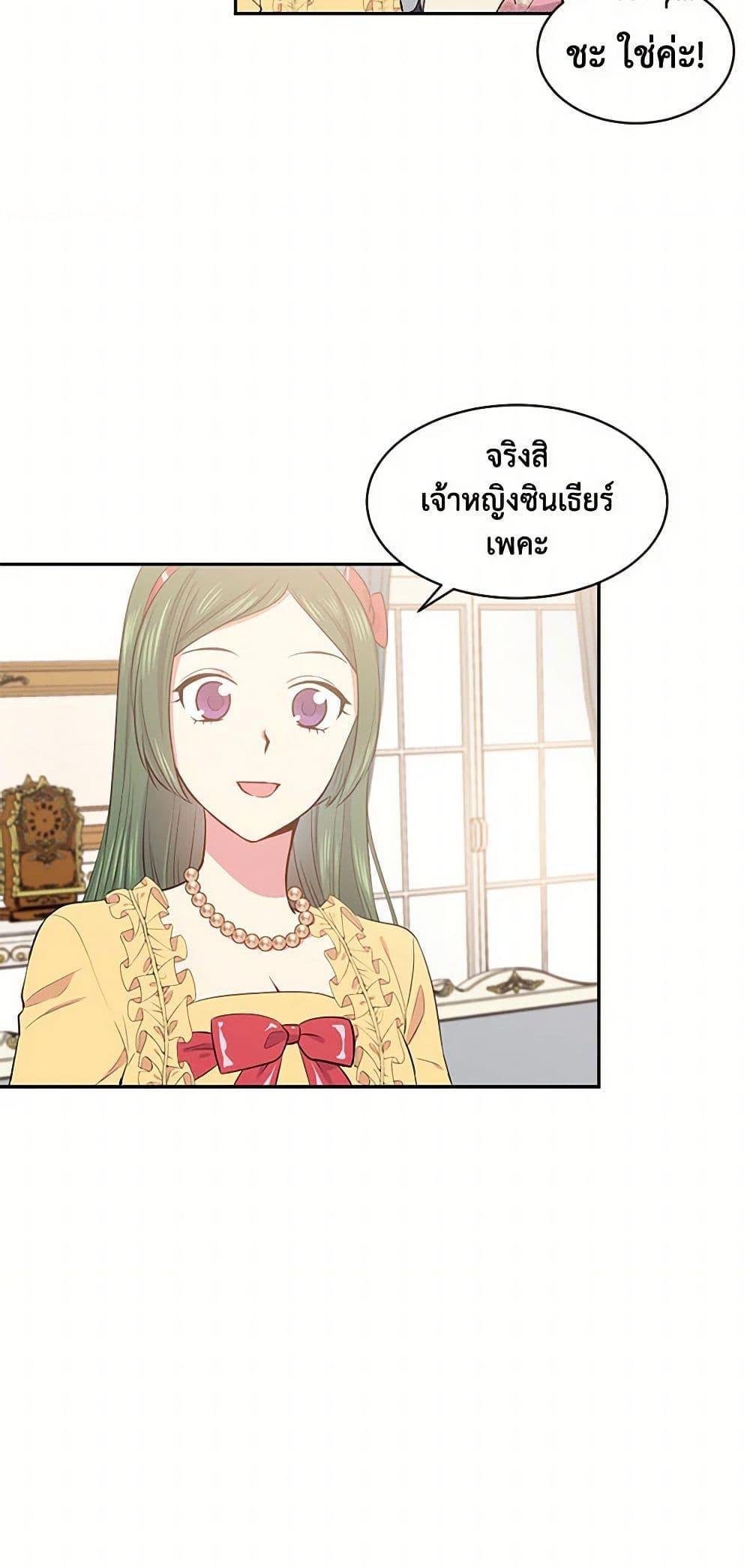 Manga-lc-com อ่านมังงะ อ่านการ์ตูน ออนไลน์ ฟรี My Goal is to Live a Long ตอนที่ 1 2 3 4 5 6 7 8 9 10 11 12 13 14 ฟรี ไม่มีโฆษณา Manga-lc - อ่าน มังงะ อ่าน การ์ตูน ออนไลน์ อ่านมังงะ ฟรี