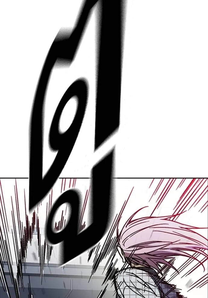 Study Group ตอนที่ 246 รูปที่ 82