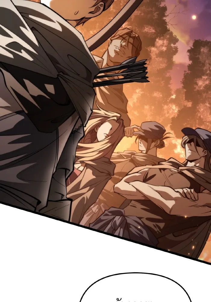 การแข่งขันของผู้เกิดใหม่ ตอนที่ 89 รูปที่ 23