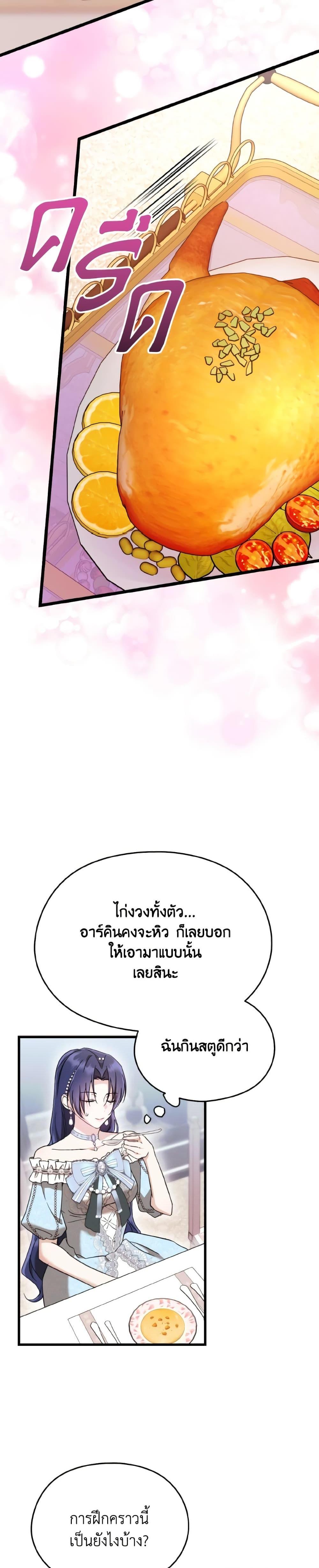 Manga-lc-com อ่านมังงะ อ่านการ์ตูน ออนไลน์ ฟรี I Don’t Want to Work! ตอนที่ 1 2 3 4 5 6 7 8 9 10 11 12 13 14 ฟรี ไม่มีโฆษณา Manga-lc - อ่าน มังงะ อ่าน การ์ตูน ออนไลน์ อ่านมังงะ ฟรี