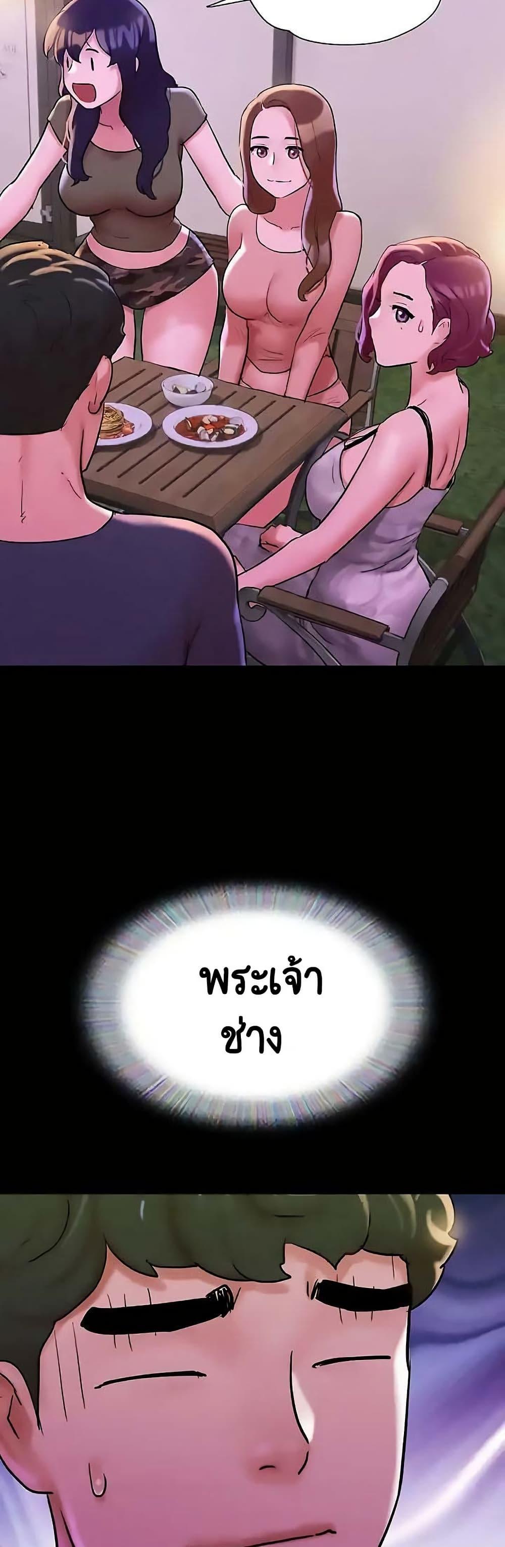 Manga-lc-com อ่านมังงะ อ่านการ์ตูน ออนไลน์ ฟรี Not to Be Missed ตอนที่ 1 2 3 4 5 6 7 8 9 10 11 12 13 14 ฟรี ไม่มีโฆษณา Manga-lc - อ่าน มังงะ อ่าน การ์ตูน ออนไลน์ อ่านมังงะ ฟรี