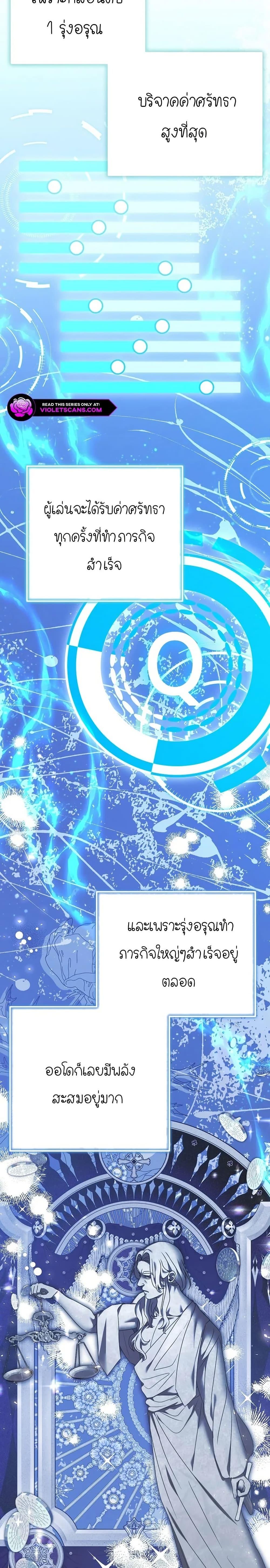 Manga-lc-com อ่านมังงะ อ่านการ์ตูน ออนไลน์ ฟรี Isn’s This Inside the Game ตอนที่ 1 2 3 4 5 6 7 8 9 10 11 12 13 14 ฟรี ไม่มีโฆษณา Manga-lc - อ่าน มังงะ อ่าน การ์ตูน ออนไลน์ อ่านมังงะ ฟรี