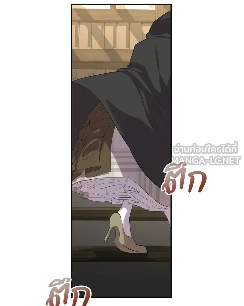 ขอบคุณที่หักหลัง ตอนที่ 6 รูปที่ 69