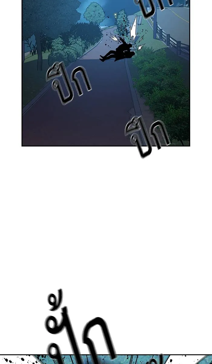 To not die ตอนที่ 24 รูปที่ 2