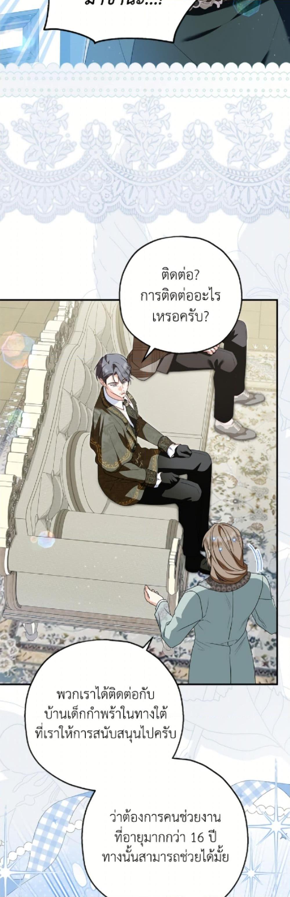 Manga-lc-com อ่านมังงะ อ่านการ์ตูน ออนไลน์ ฟรี The Adopted Daughter-in-law Wants To Leave ตอนที่ 1 2 3 4 5 6 7 8 9 10 11 12 13 14 ฟรี ไม่มีโฆษณา Manga-lc - อ่าน มังงะ อ่าน การ์ตูน ออนไลน์ อ่านมังงะ ฟรี