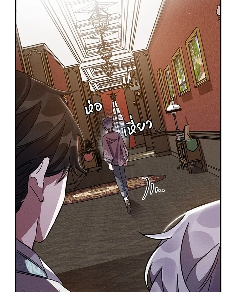 โอ้ ศัตรูที่รัก ตอนที่ 13 รูปที่ 58