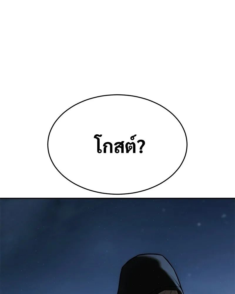แบคXX ตอนที่ 168 รูปที่ 224