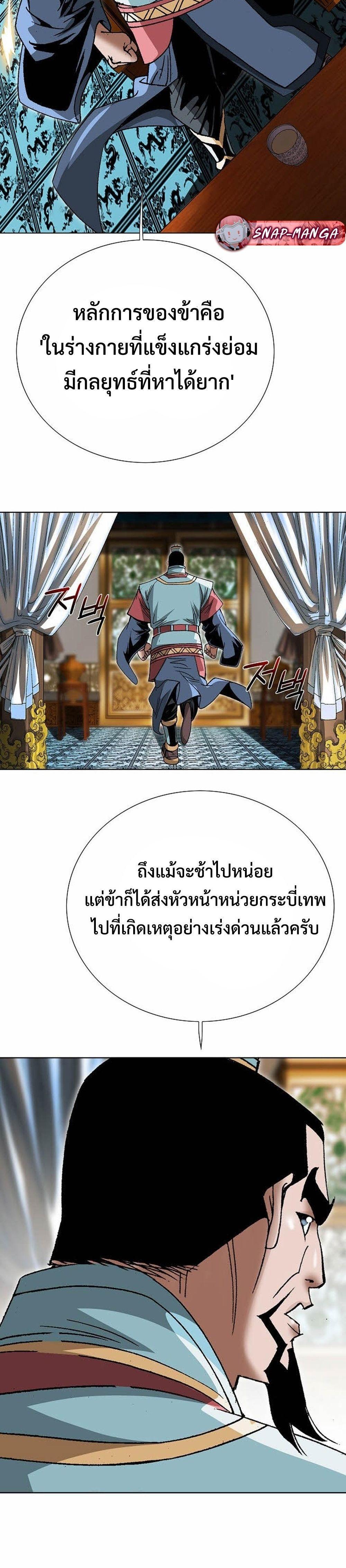 Manga-lc-com อ่านมังงะ อ่านการ์ตูน ออนไลน์ ฟรี Biography of a Novice Warrior ตอนที่ 1 2 3 4 5 6 7 8 9 10 11 12 13 14 ฟรี ไม่มีโฆษณา Manga-lc - อ่าน มังงะ อ่าน การ์ตูน ออนไลน์ อ่านมังงะ ฟรี
