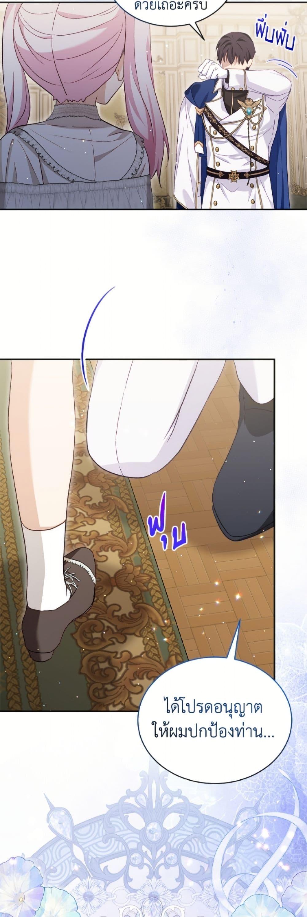 Manga-lc-com อ่านมังงะ อ่านการ์ตูน ออนไลน์ ฟรี I Was Reincarnated as a Baby Fox God ตอนที่ 1 2 3 4 5 6 7 8 9 10 11 12 13 14 ฟรี ไม่มีโฆษณา Manga-lc - อ่าน มังงะ อ่าน การ์ตูน ออนไลน์ อ่านมังงะ ฟรี