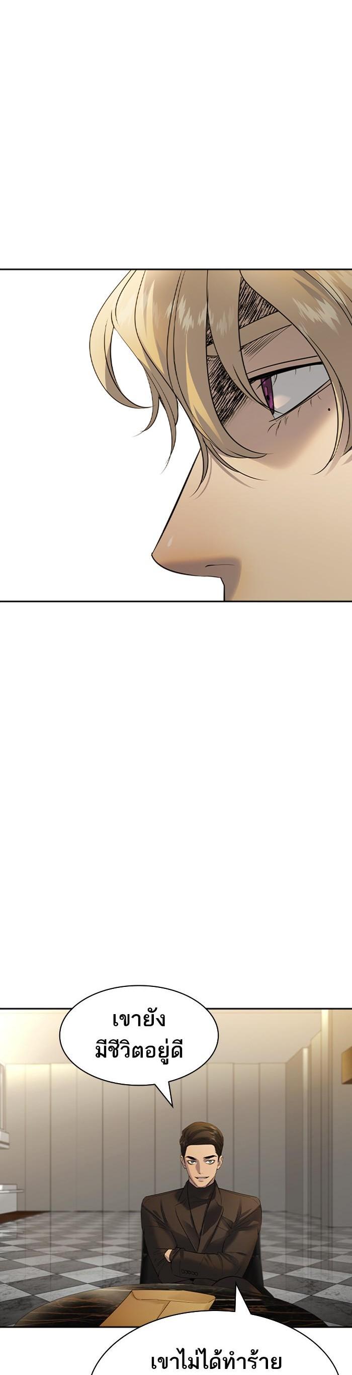 Manga-lc-com อ่านมังงะ อ่านการ์ตูน ออนไลน์ ฟรี The World Is Money and Power กลโกงโลกพนัน ตอนที่ 1 2 3 4 5 6 7 8 9 10 11 12 13 14 ฟรี ไม่มีโฆษณา Manga-lc - อ่าน มังงะ อ่าน การ์ตูน ออนไลน์ อ่านมังงะ ฟรี