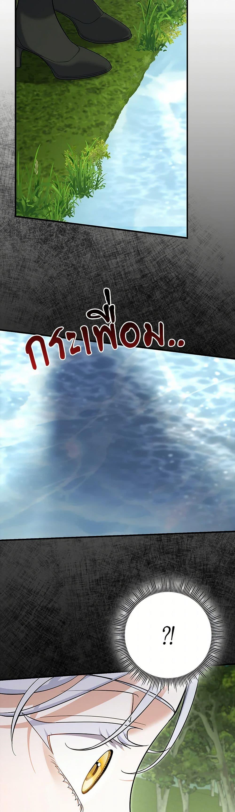 Manga-lc-com อ่านมังงะ อ่านการ์ตูน ออนไลน์ ฟรี My Dark Fiancé Is Interfering With My Flowery Path ตอนที่ 1 2 3 4 5 6 7 8 9 10 11 12 13 14 ฟรี ไม่มีโฆษณา Manga-lc - อ่าน มังงะ อ่าน การ์ตูน ออนไลน์ อ่านมังงะ ฟรี