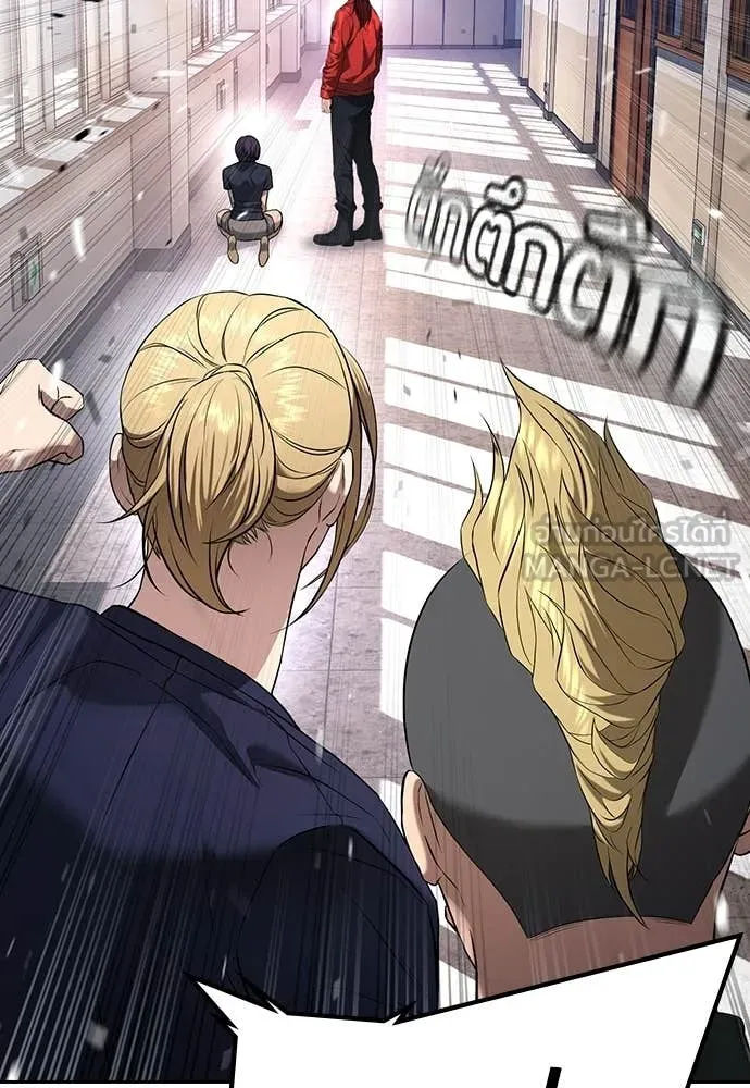 คูเซรา ตอนที่ 64 รูปที่ 128