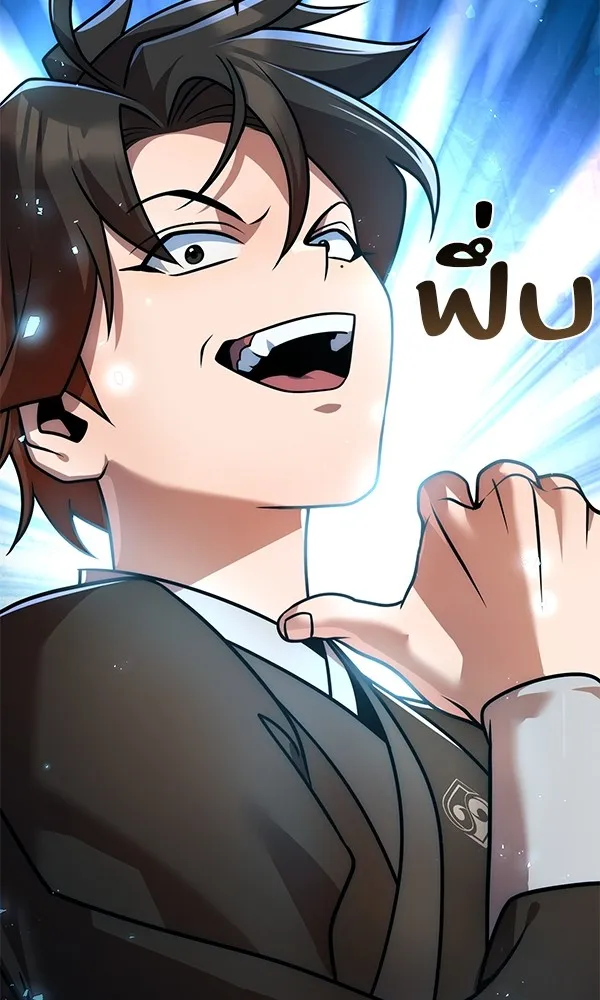 พอแล้วขันที อยากมีเจ้าโลก ตอนที่ 22 รูปที่ 154