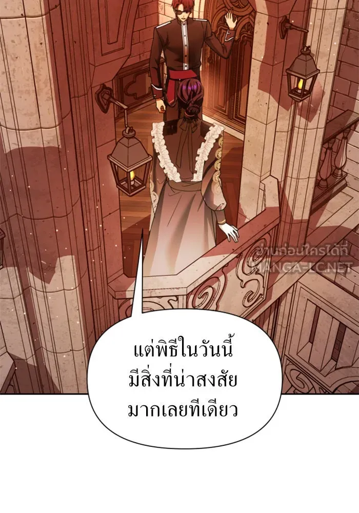 ชิงชีวิตพลิกลิขิตชะตา ตอนที่ 95. ทางที่เขาเลือก(2) รูปที่ 3