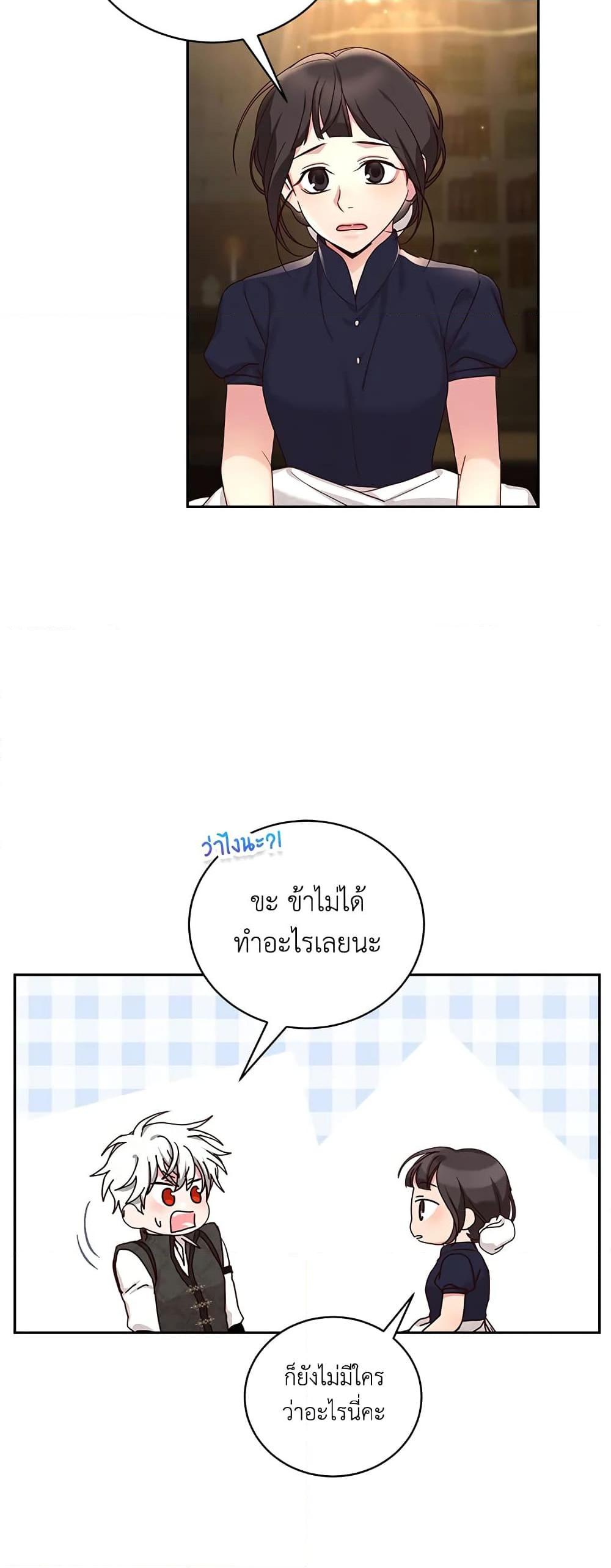 Manga-lc-com อ่านมังงะ อ่านการ์ตูน ออนไลน์ ฟรี I’ll Just Live On As A Villainess ตอนที่ 1 2 3 4 5 6 7 8 9 10 11 12 13 14 ฟรี ไม่มีโฆษณา Manga-lc - อ่าน มังงะ อ่าน การ์ตูน ออนไลน์ อ่านมังงะ ฟรี