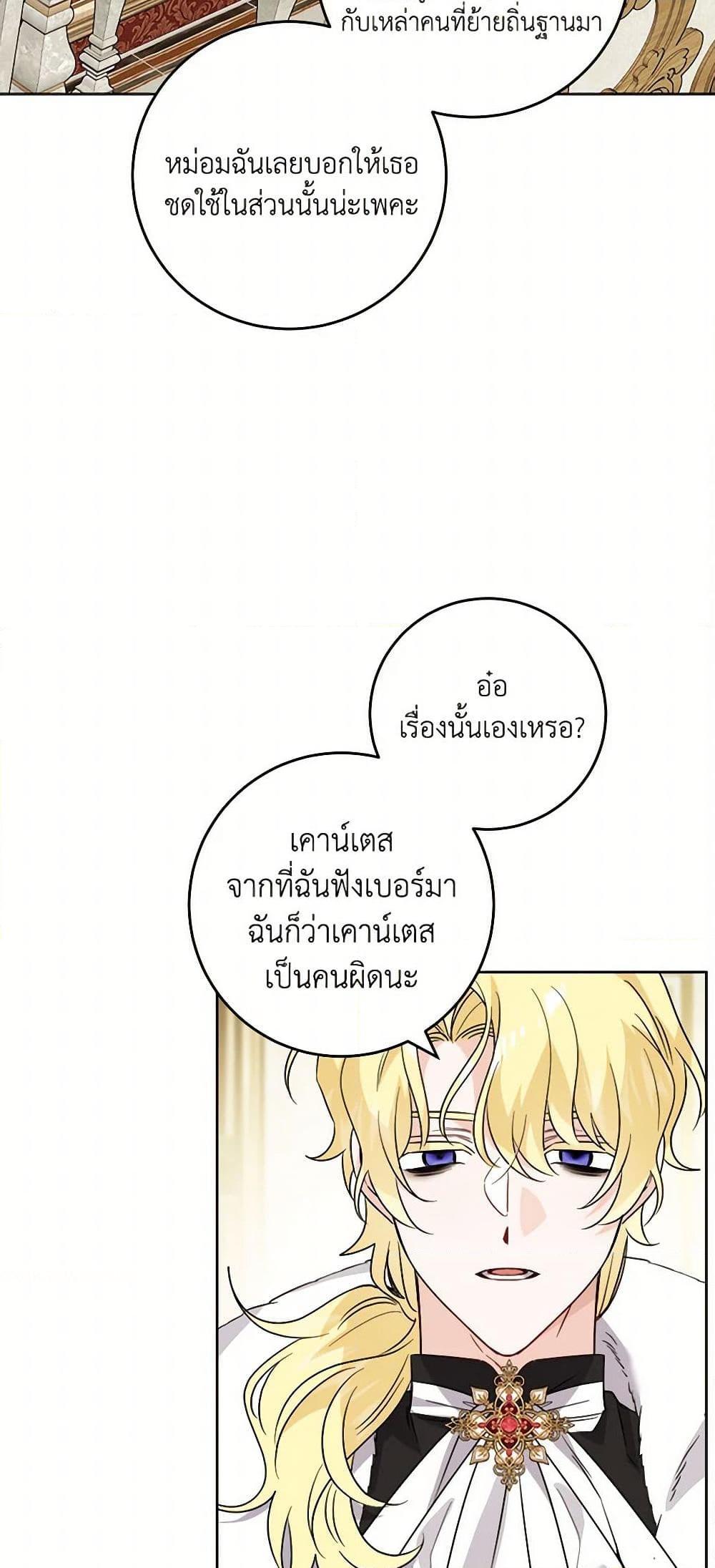 Manga-lc-com อ่านมังงะ อ่านการ์ตูน ออนไลน์ ฟรี The Male Lead is in Charge of the Successor ตอนที่ 1 2 3 4 5 6 7 8 9 10 11 12 13 14 ฟรี ไม่มีโฆษณา Manga-lc - อ่าน มังงะ อ่าน การ์ตูน ออนไลน์ อ่านมังงะ ฟรี