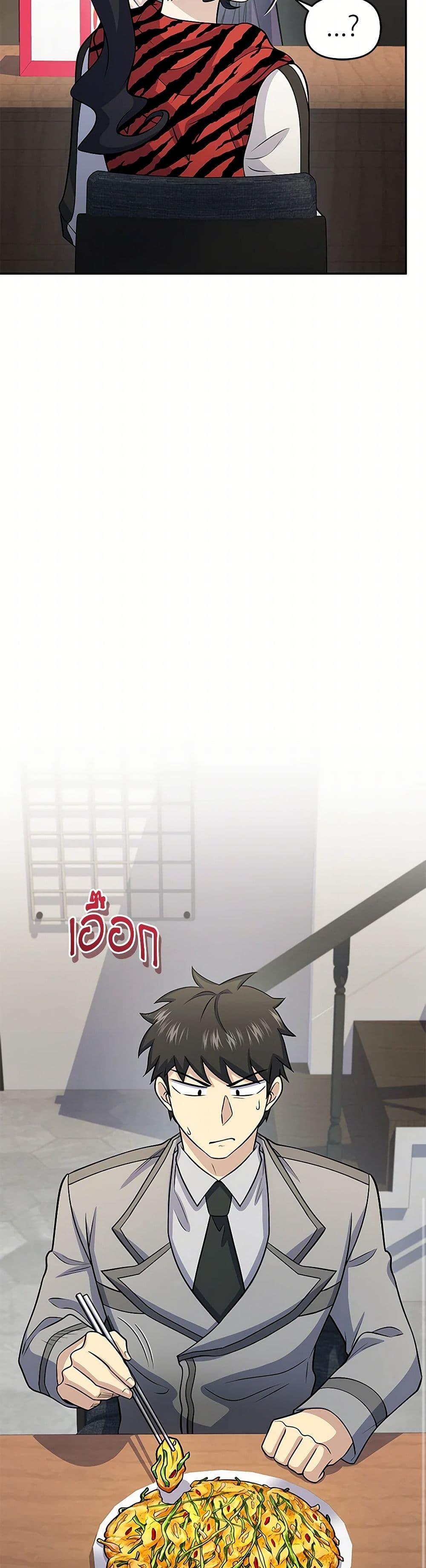 Manga-lc-com อ่านมังงะ อ่านการ์ตูน ออนไลน์ ฟรี Bizarre Restaurant ตอนที่ 1 2 3 4 5 6 7 8 9 10 11 12 13 14 ฟรี ไม่มีโฆษณา Manga-lc - อ่าน มังงะ อ่าน การ์ตูน ออนไลน์ อ่านมังงะ ฟรี