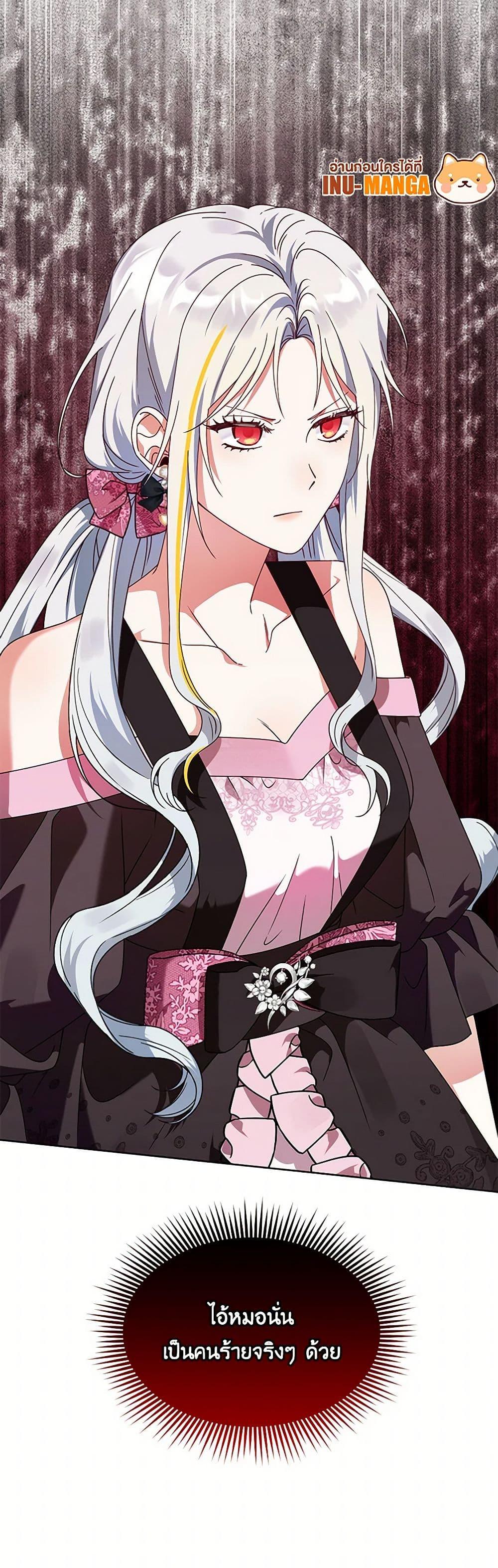 Manga-lc-com อ่านมังงะ อ่านการ์ตูน ออนไลน์ ฟรี The Bird Empress ตอนที่ 1 2 3 4 5 6 7 8 9 10 11 12 13 14 ฟรี ไม่มีโฆษณา Manga-lc - อ่าน มังงะ อ่าน การ์ตูน ออนไลน์ อ่านมังงะ ฟรี