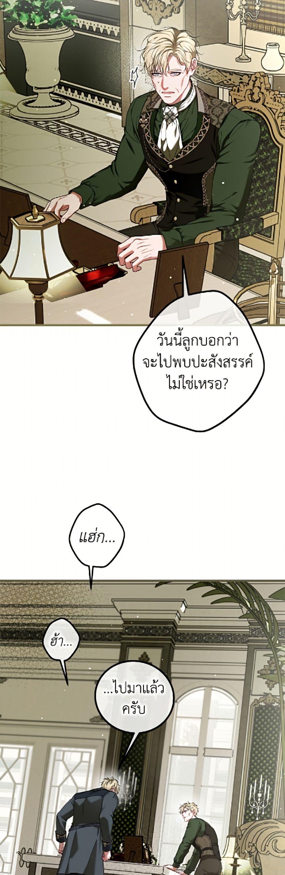 Manga-lc-com อ่านมังงะ อ่านการ์ตูน ออนไลน์ ฟรี Limited Extra time ตอนที่ 1 2 3 4 5 6 7 8 9 10 11 12 13 14 ฟรี ไม่มีโฆษณา Manga-lc - อ่าน มังงะ อ่าน การ์ตูน ออนไลน์ อ่านมังงะ ฟรี