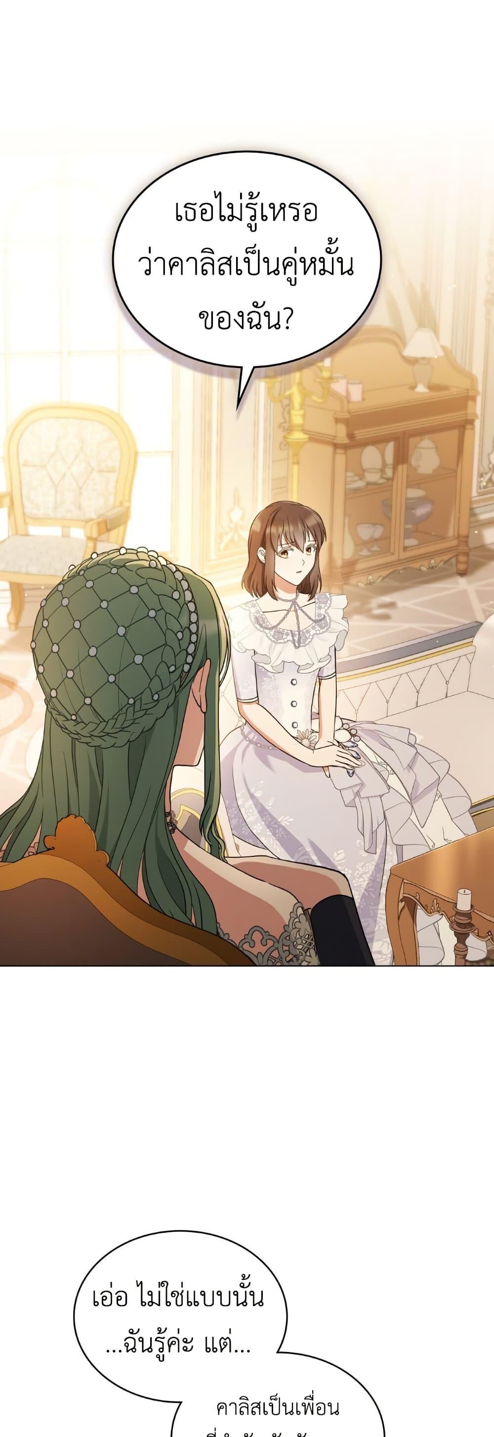 Manga-lc-com อ่านมังงะ อ่านการ์ตูน ออนไลน์ ฟรี The Tragedy of a Villainess ตอนที่ 1 2 3 4 5 6 7 8 9 10 11 12 13 14 ฟรี ไม่มีโฆษณา Manga-lc - อ่าน มังงะ อ่าน การ์ตูน ออนไลน์ อ่านมังงะ ฟรี