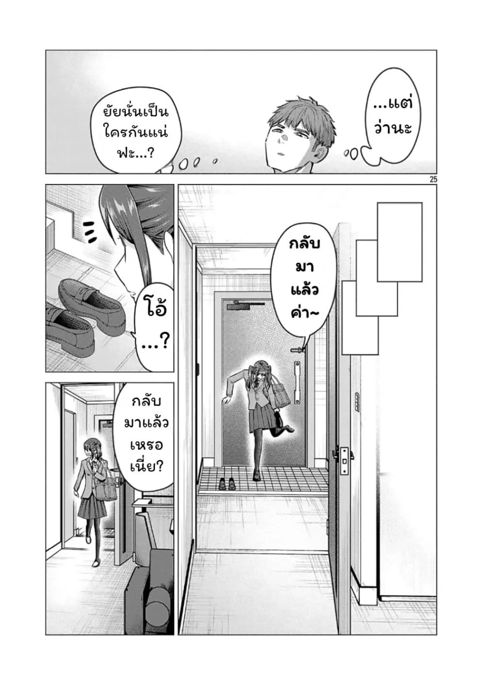 Manga-lc-com อ่านมังงะ อ่านการ์ตูน ออนไลน์ ฟรี Make Heroine o Katasetai!! ตอนที่ 1 2 3 4 5 6 7 8 9 10 11 12 13 14 ฟรี ไม่มีโฆษณา Manga-lc - อ่าน มังงะ อ่าน การ์ตูน ออนไลน์ อ่านมังงะ ฟรี