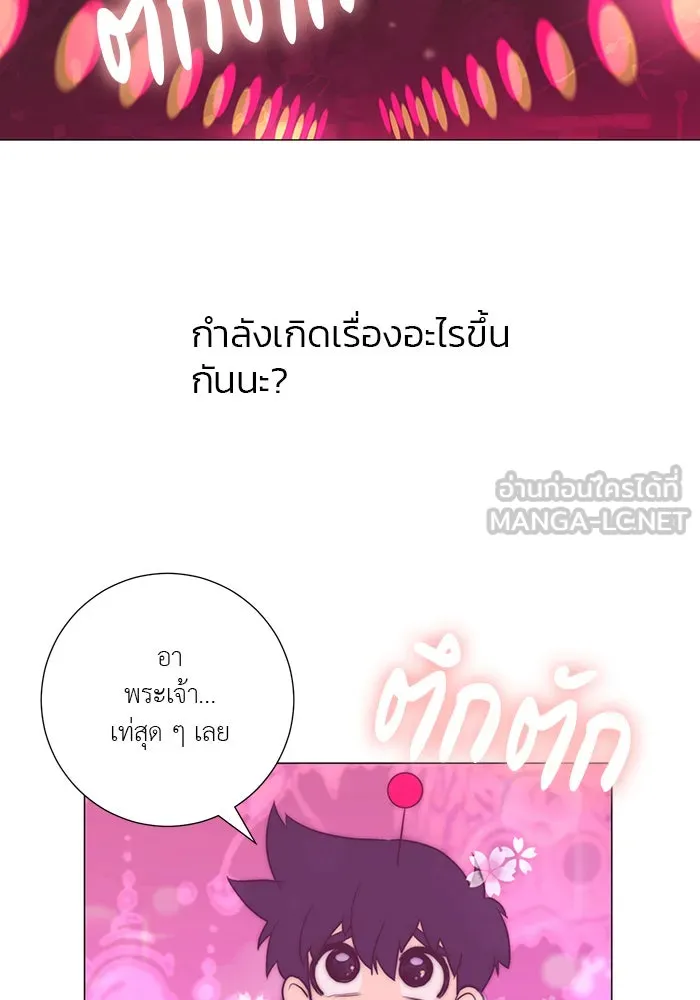 อย่าล้อเล่นกับหัวใจ ตอนที่ 10 รูปที่ 6