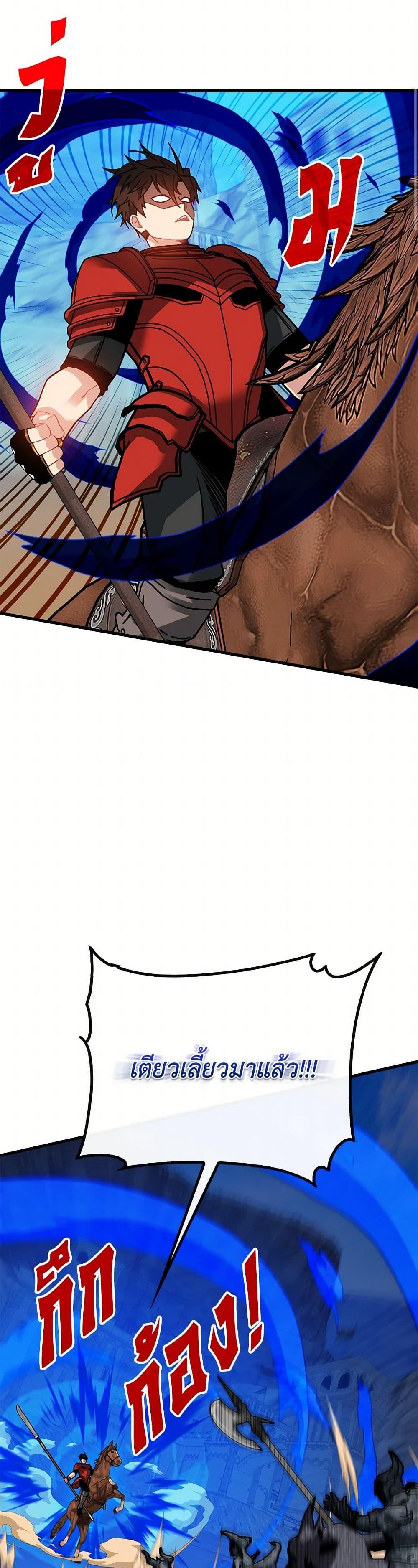 Manga-lc-com อ่านมังงะ อ่านการ์ตูน ออนไลน์ ฟรี SSS-Class Gacha Hunter ตอนที่ 1 2 3 4 5 6 7 8 9 10 11 12 13 14 ฟรี ไม่มีโฆษณา Manga-lc - อ่าน มังงะ อ่าน การ์ตูน ออนไลน์ อ่านมังงะ ฟรี