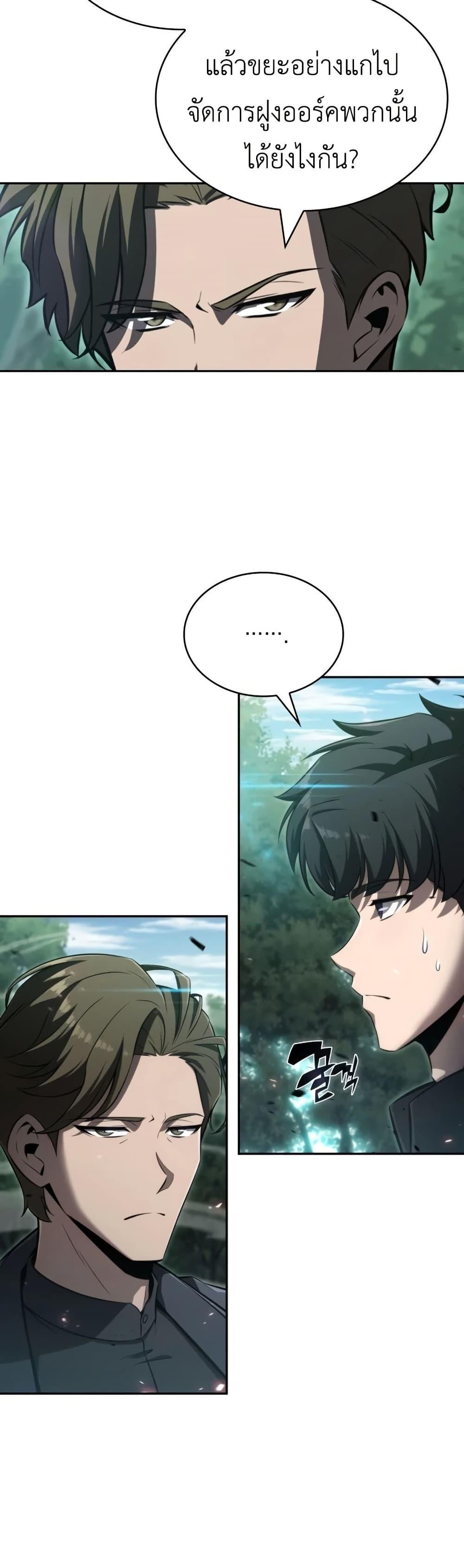 Manga-lc-com อ่านมังงะ อ่านการ์ตูน ออนไลน์ ฟรี The Chairman of Pharmaceutical Company is a Poison King ตอนที่ 1 2 3 4 5 6 7 8 9 10 11 12 13 14 ฟรี ไม่มีโฆษณา Manga-lc - อ่าน มังงะ อ่าน การ์ตูน ออนไลน์ อ่านมังงะ ฟรี