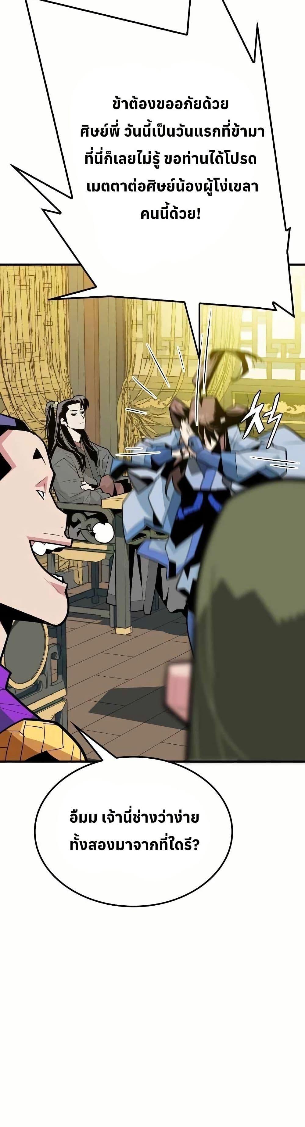 Manga-lc-com อ่านมังงะ อ่านการ์ตูน ออนไลน์ ฟรี Demon King ตอนที่ 1 2 3 4 5 6 7 8 9 10 11 12 13 14 ฟรี ไม่มีโฆษณา Manga-lc - อ่าน มังงะ อ่าน การ์ตูน ออนไลน์ อ่านมังงะ ฟรี