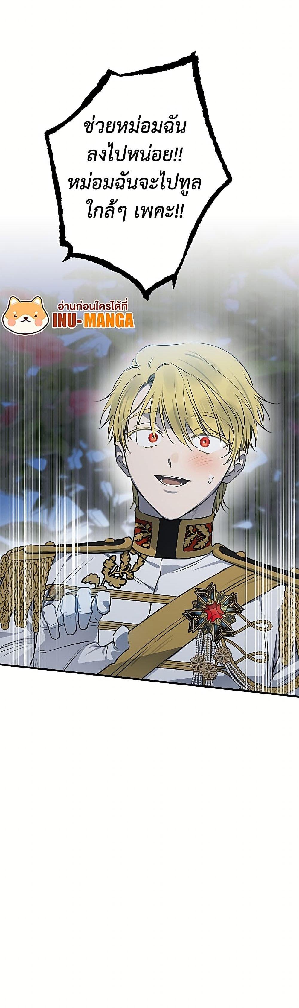 Manga-lc-com อ่านมังงะ อ่านการ์ตูน ออนไลน์ ฟรี The Strongest Characters in the World are Obsessed With Me ตอนที่ 1 2 3 4 5 6 7 8 9 10 11 12 13 14 ฟรี ไม่มีโฆษณา Manga-lc - อ่าน มังงะ อ่าน การ์ตูน ออนไลน์ อ่านมังงะ ฟรี