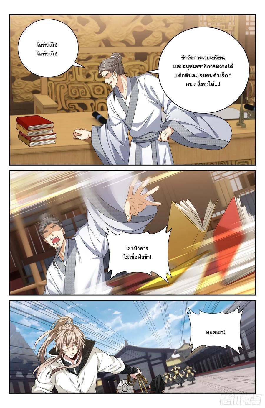 Manga-lc-com อ่านมังงะ อ่านการ์ตูน ออนไลน์ ฟรี Nightwatcher ตอนที่ 1 2 3 4 5 6 7 8 9 10 11 12 13 14 ฟรี ไม่มีโฆษณา Manga-lc - อ่าน มังงะ อ่าน การ์ตูน ออนไลน์ อ่านมังงะ ฟรี