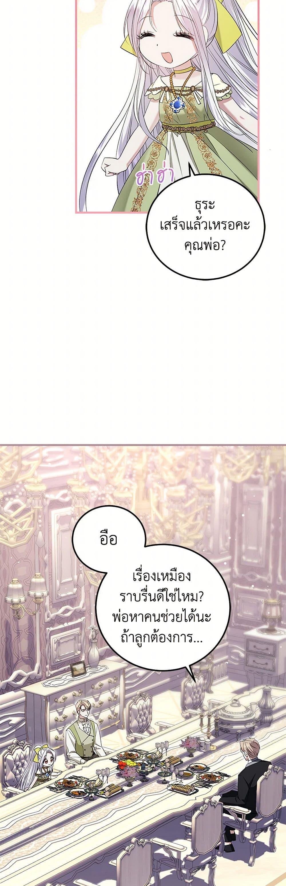 Manga-lc-com อ่านมังงะ อ่านการ์ตูน ออนไลน์ ฟรี The Hero’s Ready to Retire ตอนที่ 1 2 3 4 5 6 7 8 9 10 11 12 13 14 ฟรี ไม่มีโฆษณา Manga-lc - อ่าน มังงะ อ่าน การ์ตูน ออนไลน์ อ่านมังงะ ฟรี