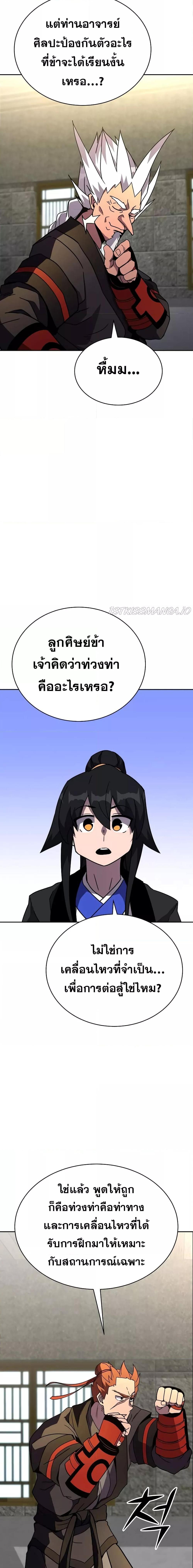 Manga-lc-com อ่านมังงะ อ่านการ์ตูน ออนไลน์ ฟรี MartialStreame ตอนที่ 1 2 3 4 5 6 7 8 9 10 11 12 13 14 ฟรี ไม่มีโฆษณา Manga-lc - อ่าน มังงะ อ่าน การ์ตูน ออนไลน์ อ่านมังงะ ฟรี