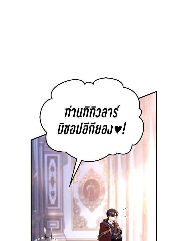 Doujin-Lc- อ่าน โดจิน มังฮวา เกาหลี ญี่ปุ่น จีน แปลไทย Regressor Instruction Manual ตอนที่ 1 2 3 4 5 6 7 8 9 10 11 12 13 14 ฟรี ไม่มีโฆษณา อ่าน โดจิน Manhwa เกาหลี ญี่ปุ่น จีน เรามีครบ คัดมาให้เน้นๆ โดจิน 18+ รับประกันความฟินโดย  Doujin Lc