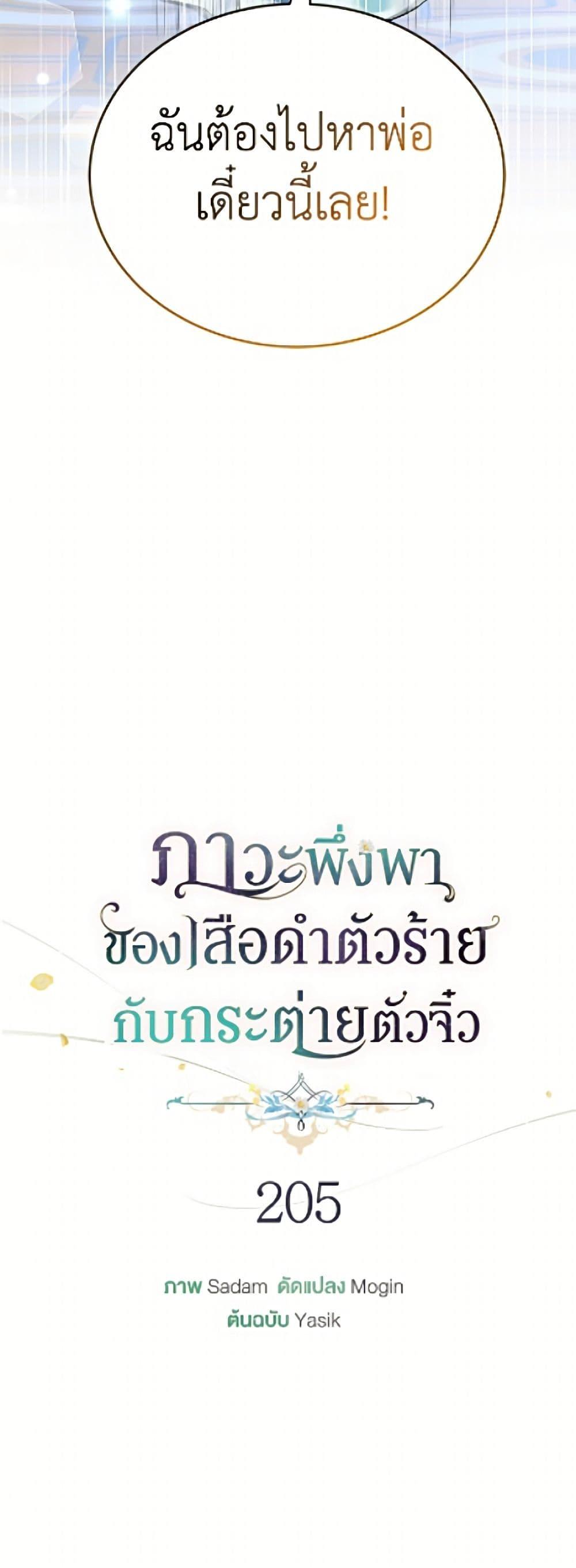 Manga-lc-com อ่านมังงะ อ่านการ์ตูน ออนไลน์ ฟรี The Symbiotic Relationship Between a Panther and a Rabbit ตอนที่ 1 2 3 4 5 6 7 8 9 10 11 12 13 14 ฟรี ไม่มีโฆษณา Manga-lc - อ่าน มังงะ อ่าน การ์ตูน ออนไลน์ อ่านมังงะ ฟรี