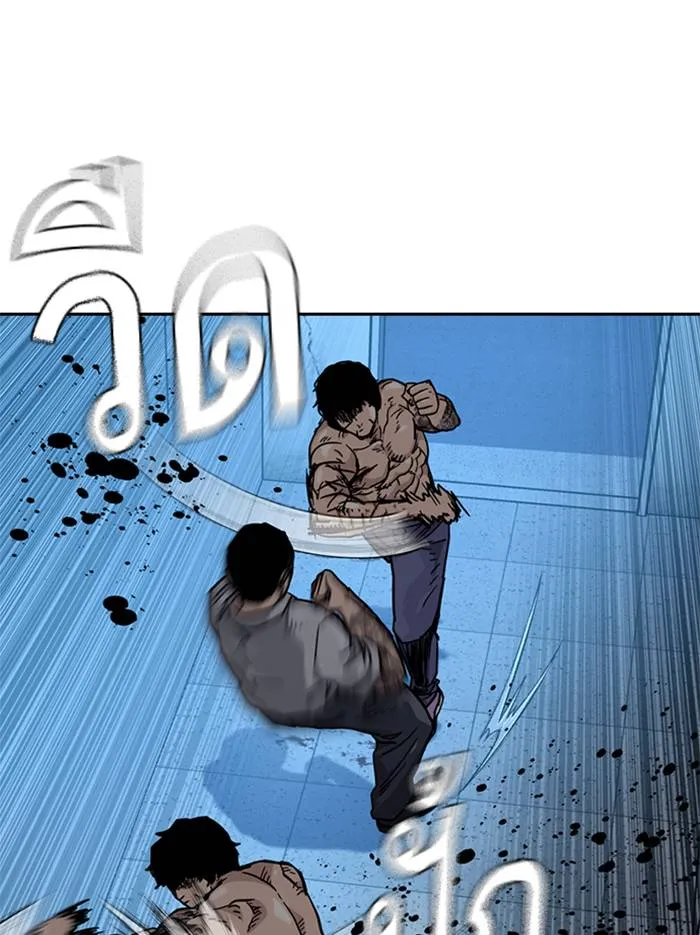 To not die ตอนที่ 48 รูปที่ 16