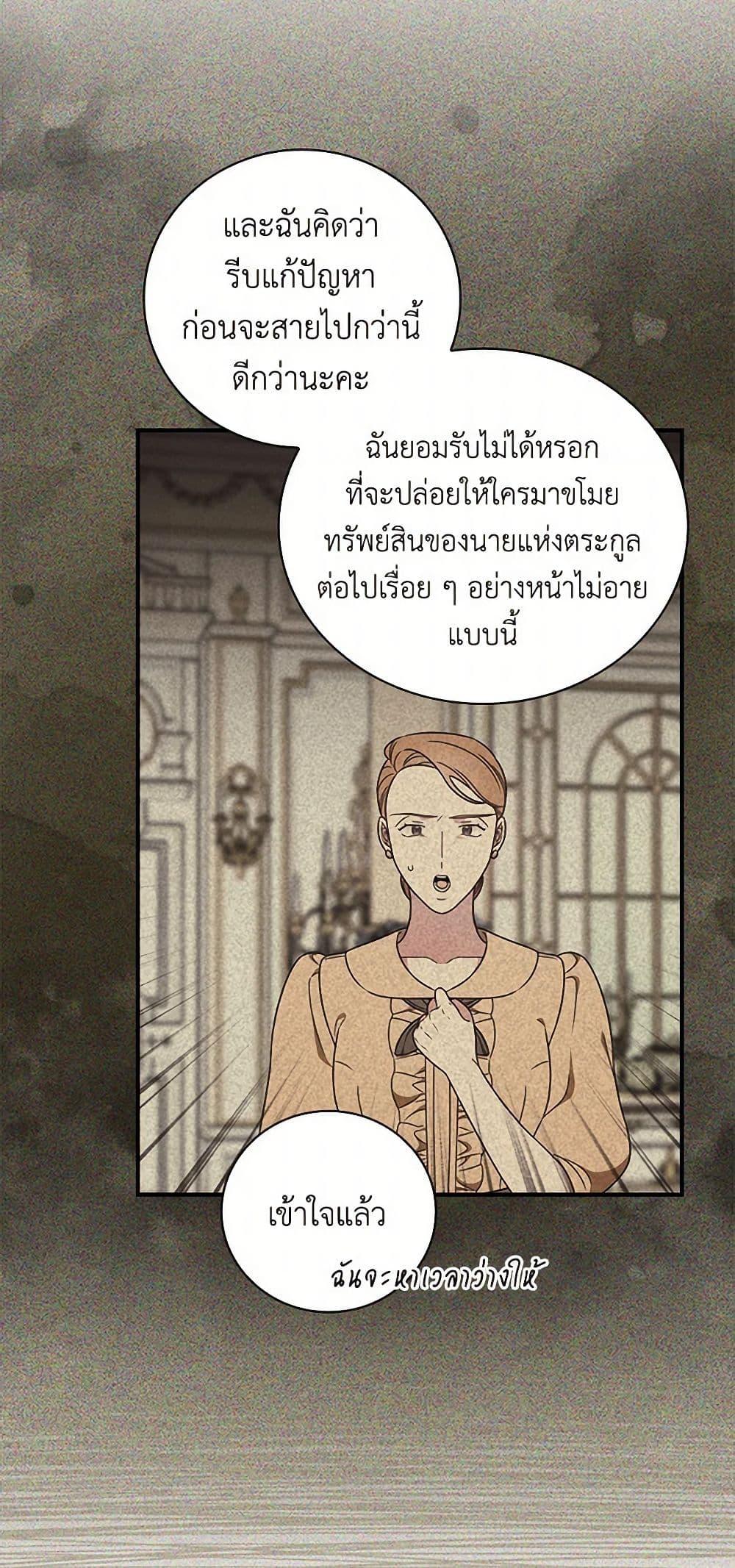 Manga-lc-com อ่านมังงะ อ่านการ์ตูน ออนไลน์ ฟรี Duchess in the Glass House ตอนที่ 1 2 3 4 5 6 7 8 9 10 11 12 13 14 ฟรี ไม่มีโฆษณา Manga-lc - อ่าน มังงะ อ่าน การ์ตูน ออนไลน์ อ่านมังงะ ฟรี