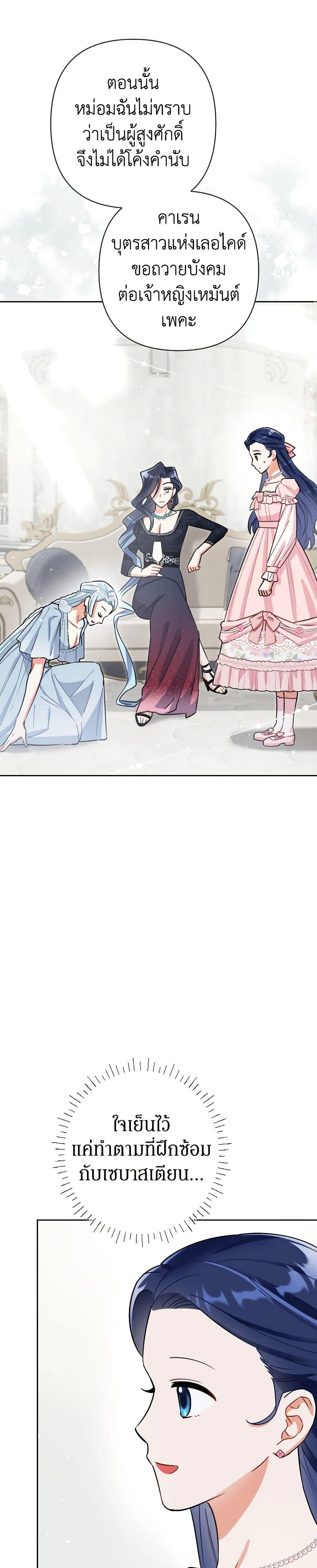 Manga-lc-com อ่านมังงะ อ่านการ์ตูน ออนไลน์ ฟรี Prince, Why Are You Nice to Me ตอนที่ 1 2 3 4 5 6 7 8 9 10 11 12 13 14 ฟรี ไม่มีโฆษณา Manga-lc - อ่าน มังงะ อ่าน การ์ตูน ออนไลน์ อ่านมังงะ ฟรี