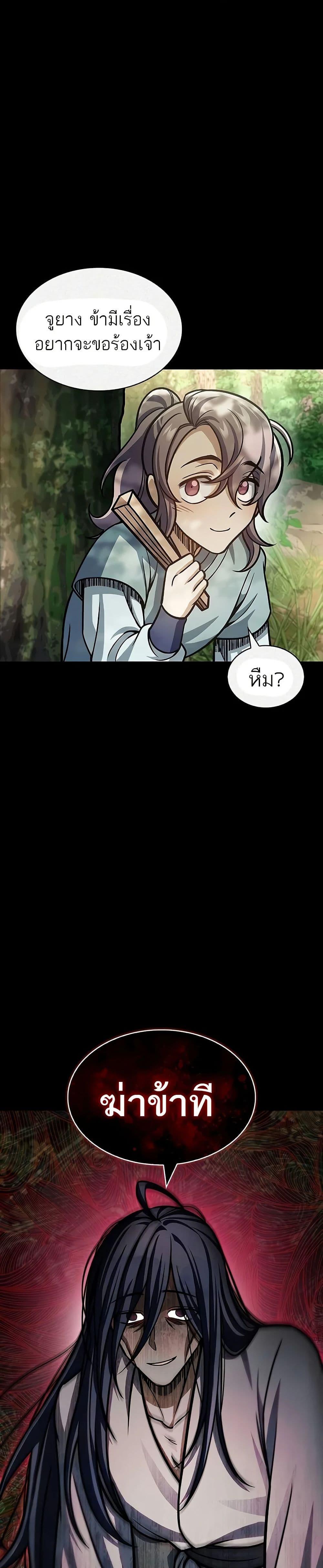 Manga-lc-com อ่านมังงะ อ่านการ์ตูน ออนไลน์ ฟรี Heavenly Grand Archive’s Young Master ตอนที่ 1 2 3 4 5 6 7 8 9 10 11 12 13 14 ฟรี ไม่มีโฆษณา Manga-lc - อ่าน มังงะ อ่าน การ์ตูน ออนไลน์ อ่านมังงะ ฟรี