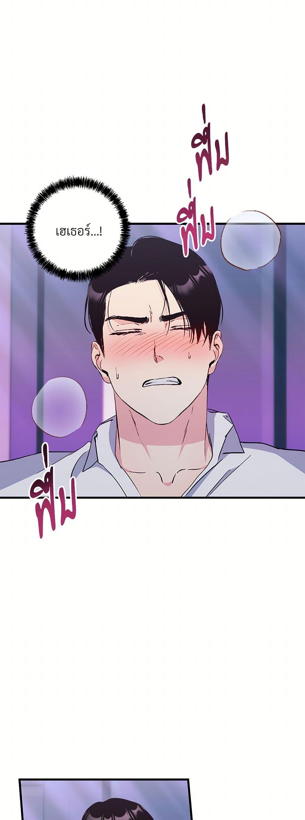 Doujin-Lc- อ่าน โดจิน มังฮวา เกาหลี ญี่ปุ่น จีน แปลไทย I Don’t Want to Bed You! ตอนที่ 1 2 3 4 5 6 7 8 9 10 11 12 13 14 ฟรี ไม่มีโฆษณา อ่าน โดจิน Manhwa เกาหลี ญี่ปุ่น จีน เรามีครบ คัดมาให้เน้นๆ โดจิน 18+ รับประกันความฟินโดย  Doujin Lc