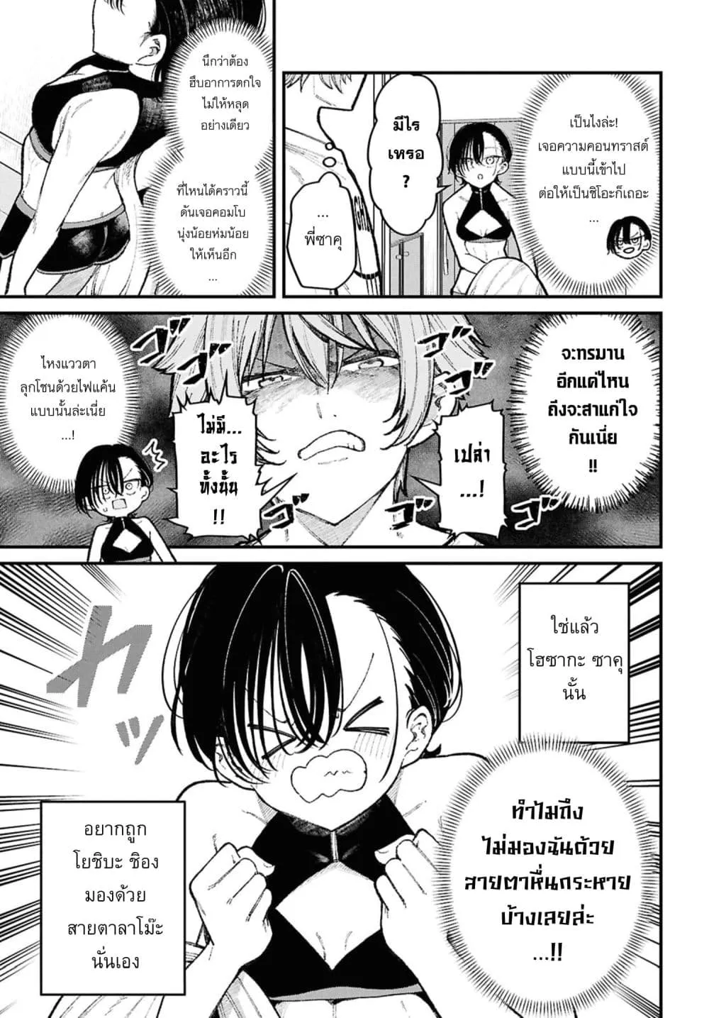 Manga-lc-com อ่านมังงะ อ่านการ์ตูน ออนไลน์ ฟรี Ikemen Oneesan wa Sou Yuu Me de Miraretai ตอนที่ 1 2 3 4 5 6 7 8 9 10 11 12 13 14 ฟรี ไม่มีโฆษณา Manga-lc - อ่าน มังงะ อ่าน การ์ตูน ออนไลน์ อ่านมังงะ ฟรี
