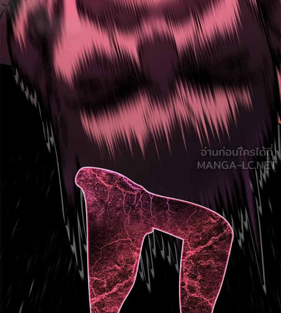 นักสู้ไร้น้ำยา ตอนที่ 25 รูปที่ 207