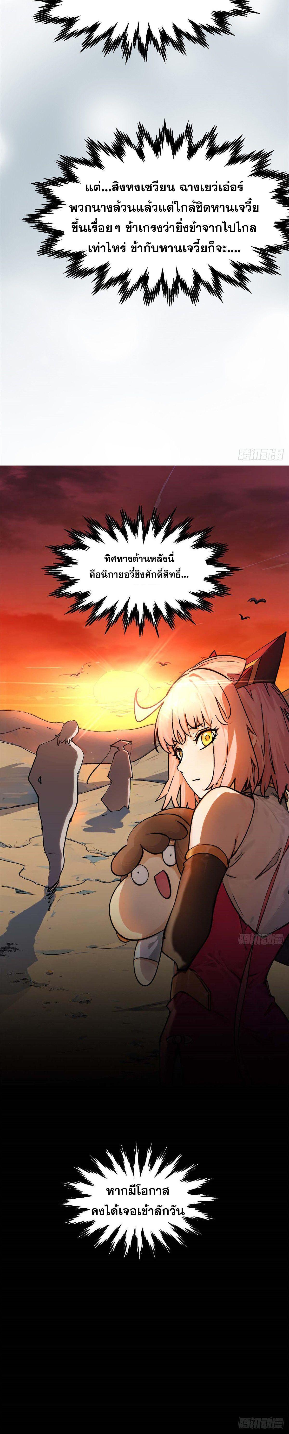 Manga-lc-com อ่านมังงะ อ่านการ์ตูน ออนไลน์ ฟรี Top Tier Providence ตอนที่ 1 2 3 4 5 6 7 8 9 10 11 12 13 14 ฟรี ไม่มีโฆษณา Manga-lc - อ่าน มังงะ อ่าน การ์ตูน ออนไลน์ อ่านมังงะ ฟรี