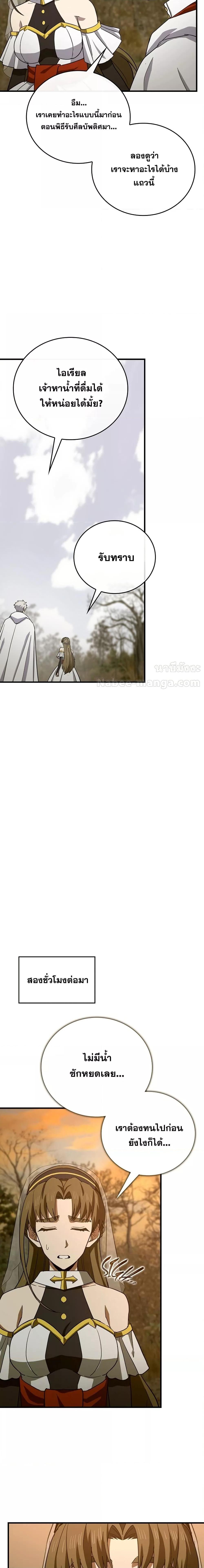 Manga-lc-com อ่านมังงะ อ่านการ์ตูน ออนไลน์ ฟรี ToHellWithBe ตอนที่ 1 2 3 4 5 6 7 8 9 10 11 12 13 14 ฟรี ไม่มีโฆษณา Manga-lc - อ่าน มังงะ อ่าน การ์ตูน ออนไลน์ อ่านมังงะ ฟรี