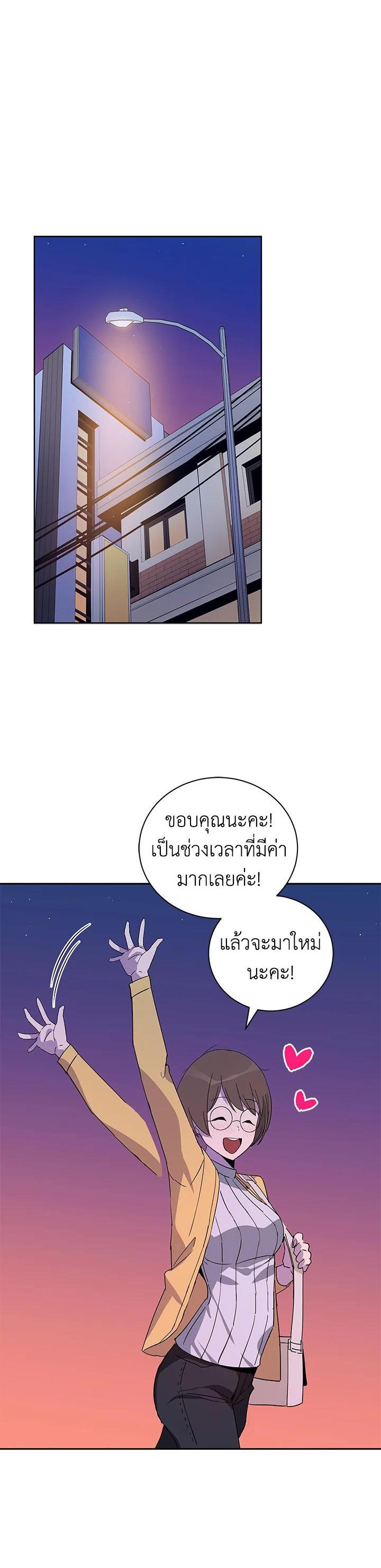 Manga-lc-com อ่านมังงะ อ่านการ์ตูน ออนไลน์ ฟรี The Descent of the Demonic Master ตอนที่ 1 2 3 4 5 6 7 8 9 10 11 12 13 14 ฟรี ไม่มีโฆษณา Manga-lc - อ่าน มังงะ อ่าน การ์ตูน ออนไลน์ อ่านมังงะ ฟรี