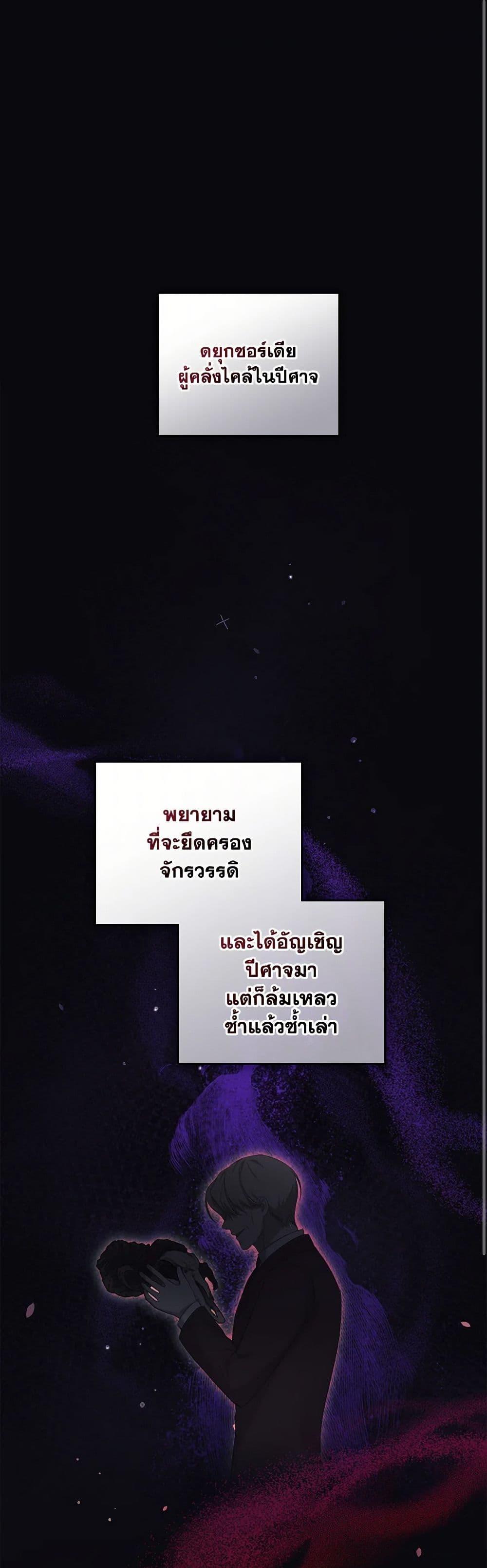 Manga-lc-com อ่านมังงะ อ่านการ์ตูน ออนไลน์ ฟรี The Monster Male Lead Lives Under My Bed ตอนที่ 1 2 3 4 5 6 7 8 9 10 11 12 13 14 ฟรี ไม่มีโฆษณา Manga-lc - อ่าน มังงะ อ่าน การ์ตูน ออนไลน์ อ่านมังงะ ฟรี