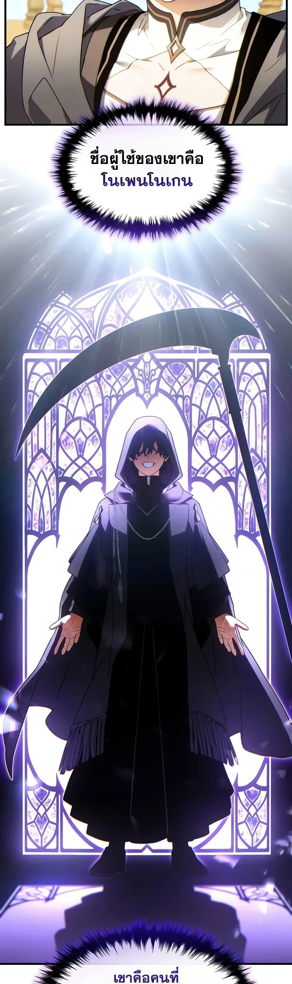 Manga-lc-com อ่านมังงะ อ่านการ์ตูน ออนไลน์ ฟรี The 100th Regression of the Max-Level Player ตอนที่ 1 2 3 4 5 6 7 8 9 10 11 12 13 14 ฟรี ไม่มีโฆษณา Manga-lc - อ่าน มังงะ อ่าน การ์ตูน ออนไลน์ อ่านมังงะ ฟรี