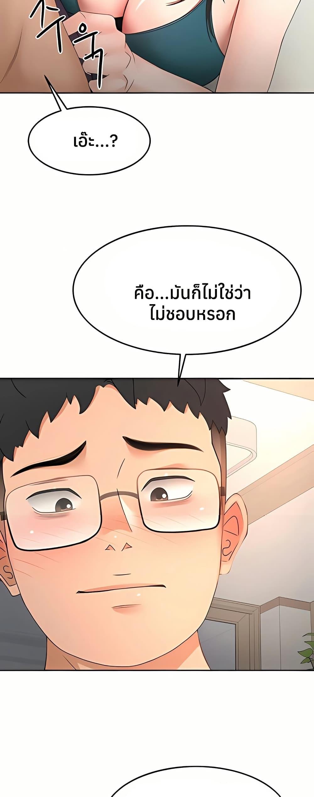 Doujin-Lc- อ่าน โดจิน มังฮวา เกาหลี ญี่ปุ่น จีน แปลไทย Rooftop Sex King ตอนที่ 1 2 3 4 5 6 7 8 9 10 11 12 13 14 ฟรี ไม่มีโฆษณา อ่าน โดจิน Manhwa เกาหลี ญี่ปุ่น จีน เรามีครบ คัดมาให้เน้นๆ โดจิน 18+ รับประกันความฟินโดย  Doujin Lc